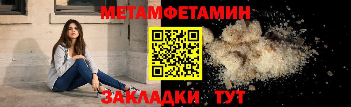АМФ Premium Соль-Илецк