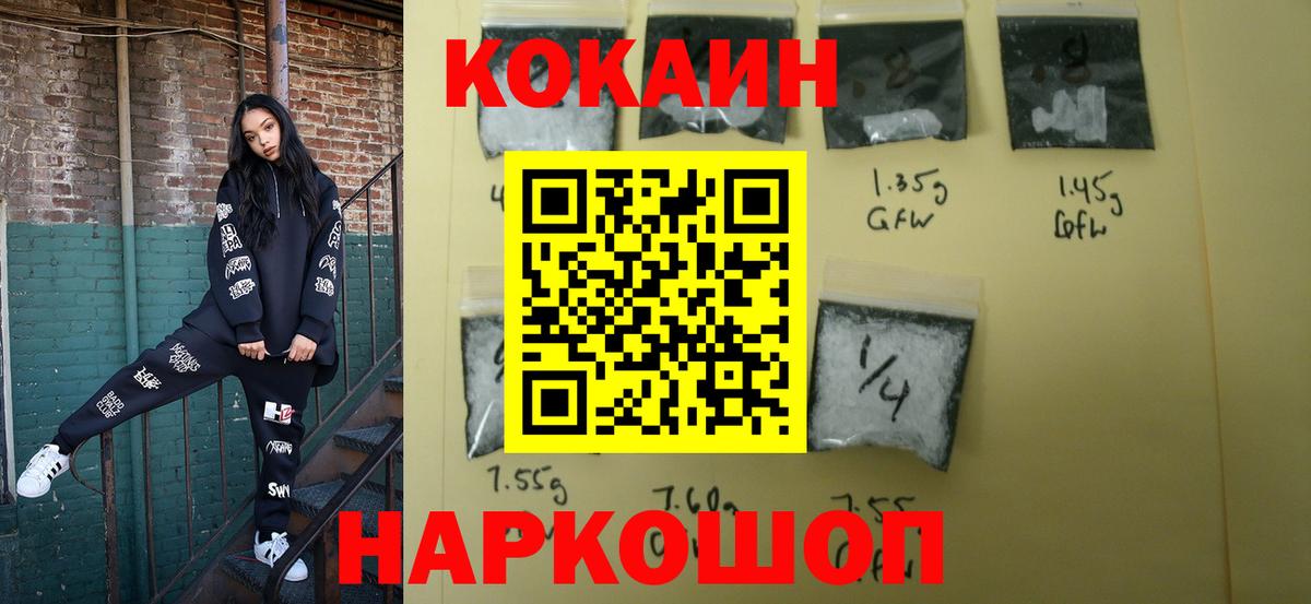 Кокаин Боливия Соль-Илецк