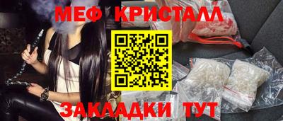 соль курить ск Будённовск