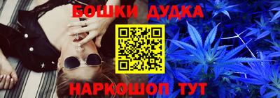 соль курить ск Будённовск
