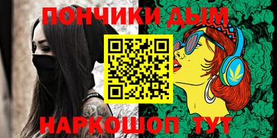 соль курить ск Будённовск