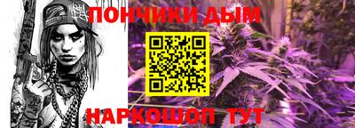 соль курить ск Будённовск