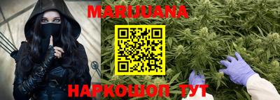 соль курить ск Будённовск