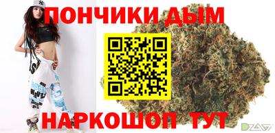 соль курить ск Будённовск
