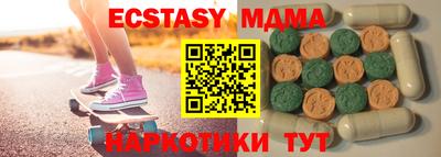 mdma Бузулук