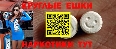 mdma Бузулук