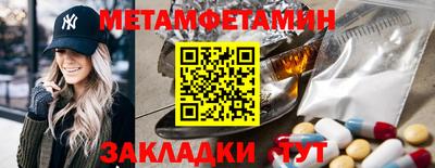 гидропоника Бугуруслан