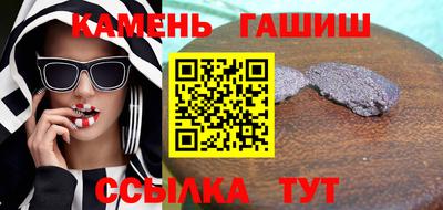 соль курить ск Будённовск
