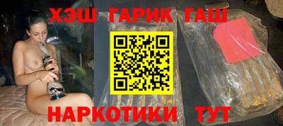 соль курить ск Будённовск
