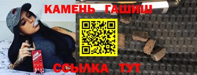 соль курить ск Будённовск