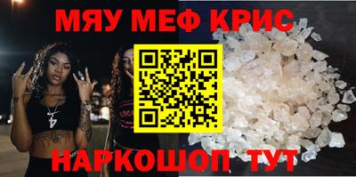 mdma Бузулук