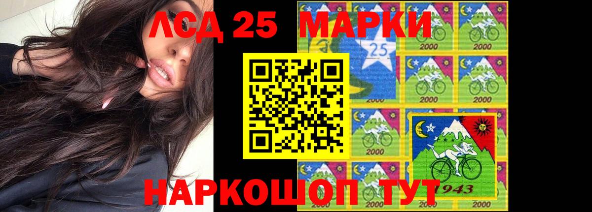 Лсд 25 экстази ecstasy  Вход с VPN  LSD-25 экстази ecstasy  Соль-Илецк 