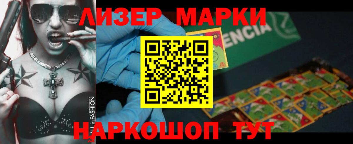 Лсд 25 экстази кислота Соль-Илецк