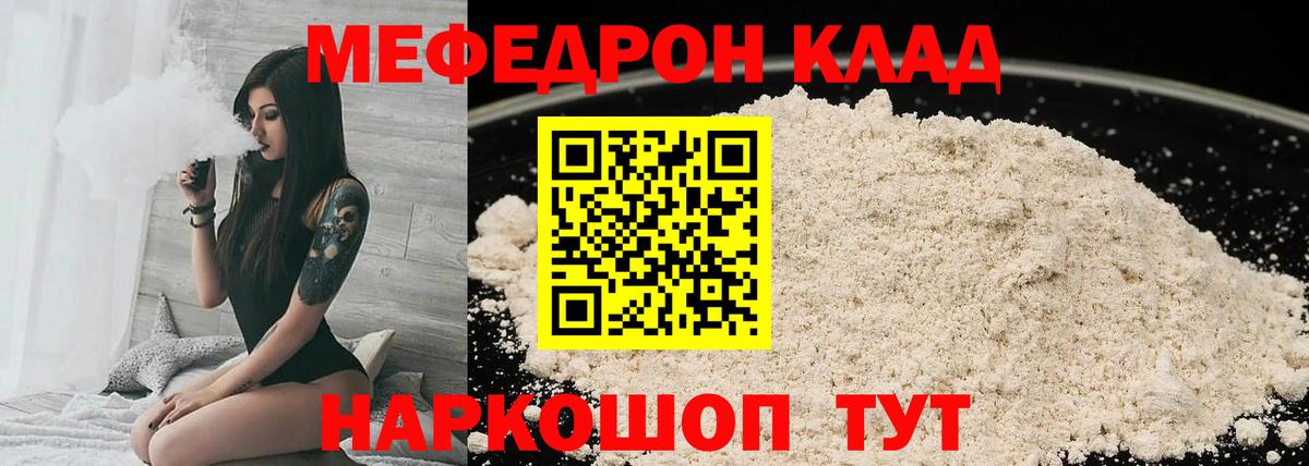 МЕФ кристаллы Соль-Илецк